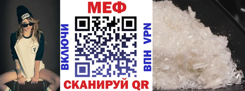 Наркота Нововоронеж ГАШИШ Конопля COCAIN Меф