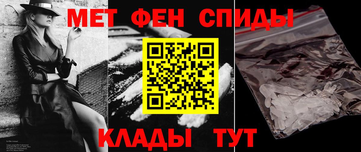 Нововоронеж  Amphetamine 97%  АМФ  Вход с VPN  АМФ 