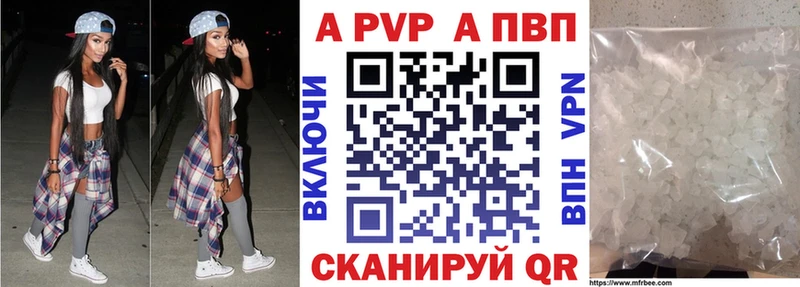 APVP СК Нововоронеж
