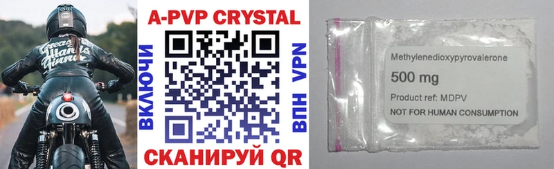 A-PVP крисы CK  Нововоронеж 