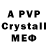 МЕТАДОН VHQ oppypie