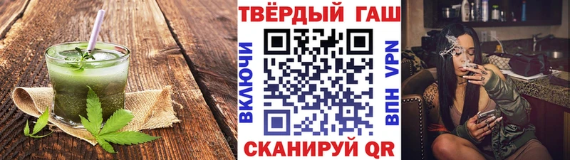 Печенье с ТГК конопля  KRAKEN как войти  Нововоронеж 