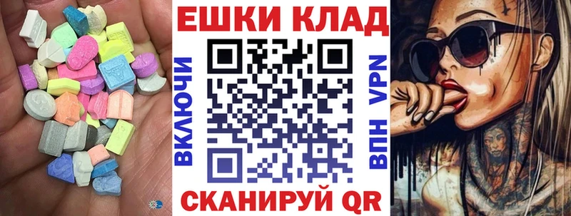 Ecstasy 300 mg  дарнет шоп  Нововоронеж 