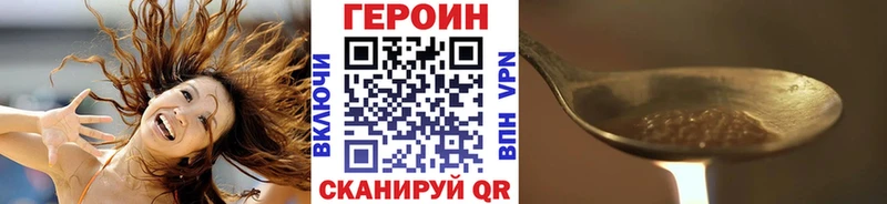 хочу   мориарти наркотические препараты  Героин хмурый  Нововоронеж 