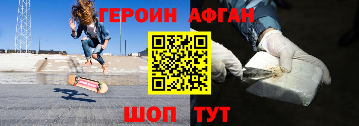 ГАШИШ  КОКАИН  MDMA  Мефедрон   МЕТ  Вход с VPN  Гашиш  Нововоронеж  Конопля  Героин  Альфа ПВП СК кристаллы  ЭКСТАЗИ 