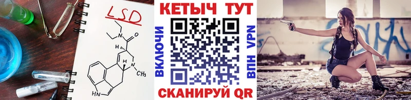 КЕТАМИН VHQ  МЕГА маркетплейс  Нововоронеж 