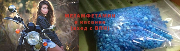 скорость mdpv Арсеньев