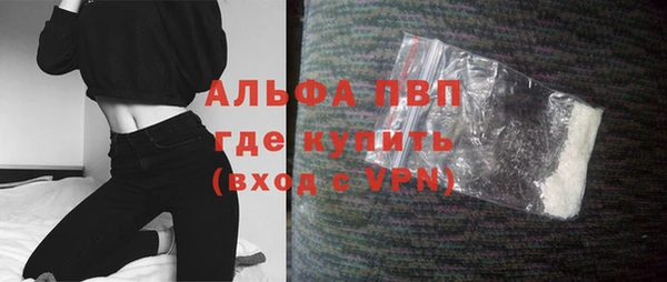 скорость mdpv Арсеньев