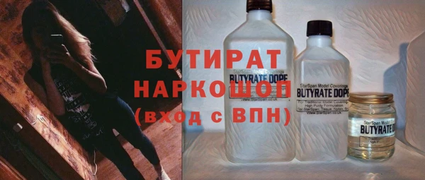 скорость mdpv Арсеньев