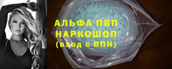 скорость mdpv Арсеньев