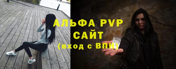 скорость mdpv Арсеньев