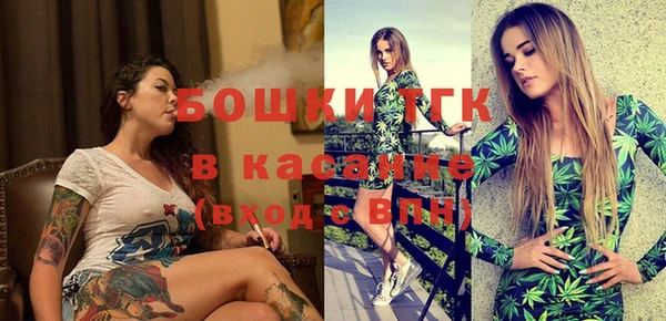 бошки Аркадак