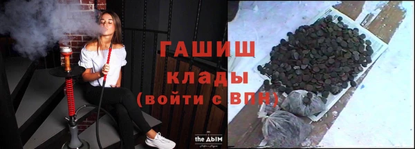 каннабис Армянск