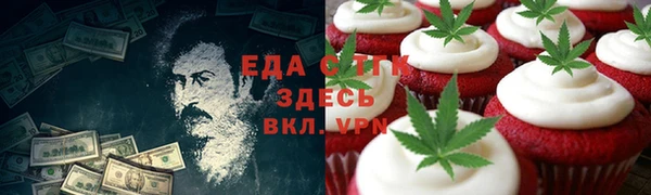каннабис Армянск
