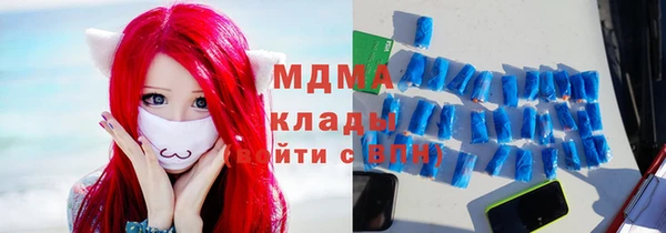 бошки Аркадак