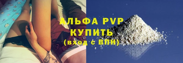 скорость mdpv Арсеньев
