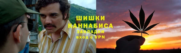 каннабис Армянск