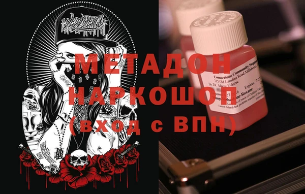 каннабис Армянск
