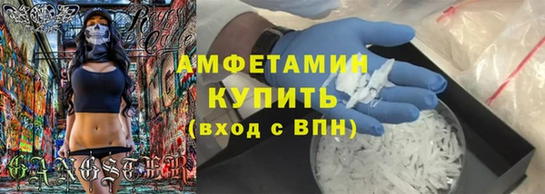 скорость mdpv Арсеньев