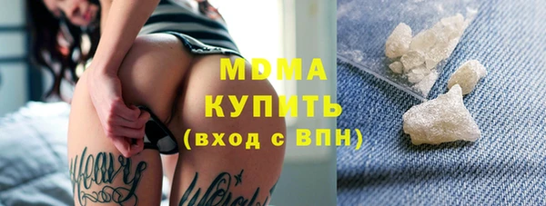 скорость mdpv Арсеньев