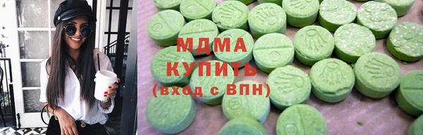 бошки Аркадак