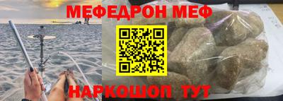 меф VHQ Донской