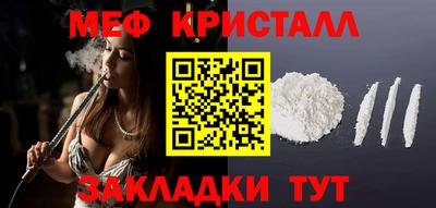меф VHQ Донской