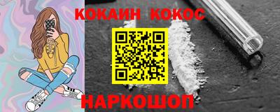 мефедрон VHQ Славянск-на-Кубани