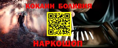 кристаллы Дубна