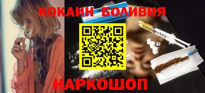 винт Донецк