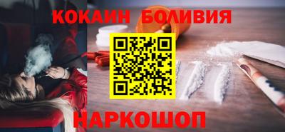винт Донецк