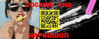 меф VHQ Донской
