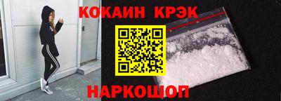 винт Донецк