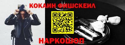 кристаллы Дубна
