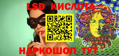кристаллы Дубна