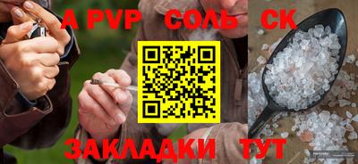 меф VHQ Донской