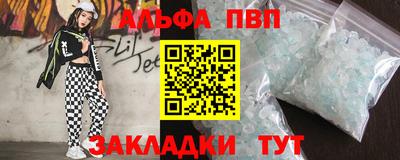 меф VHQ Донской