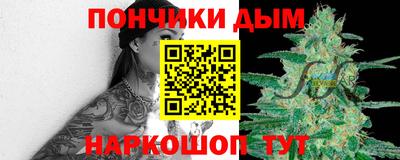 кристаллы Дубна