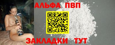 винт Донецк