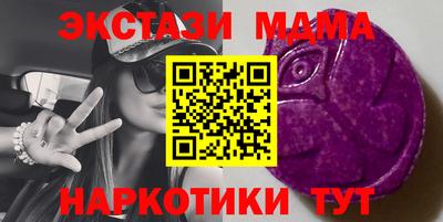 винт Донецк
