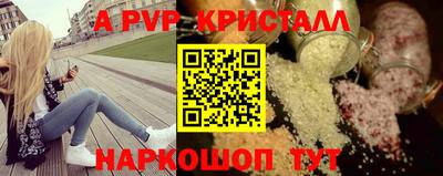 меф VHQ Донской