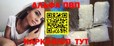 кристаллы Дубна