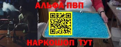 кристаллы Дубна