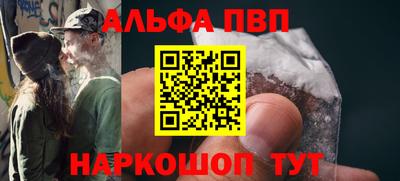кристаллы Дубна
