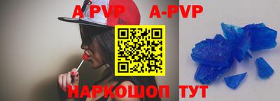 меф VHQ Донской