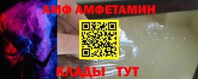винт Донецк