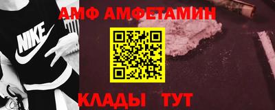 винт Донецк