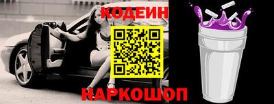 винт Донецк