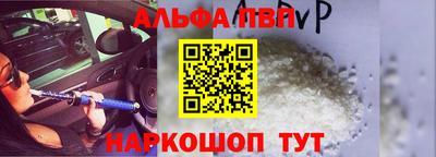 меф VHQ Донской