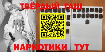 винт Донецк